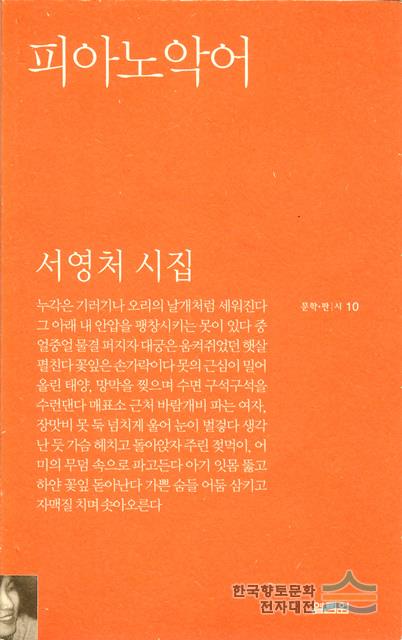 대표시청각 이미지