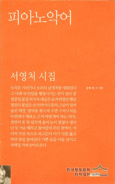 대표시청각 이미지