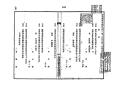 최원택 「1928년 형공 제541, 542, 543호」(경성지방법원, 1928. 12. 27.) 썸네일 이미지